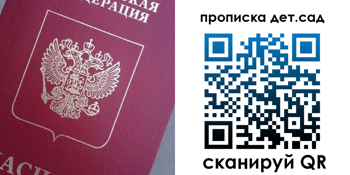 временная регистрация собственник в Алапаевске