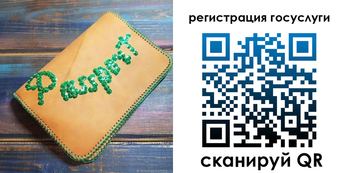 временная регистрация в квартире в Алапаевске