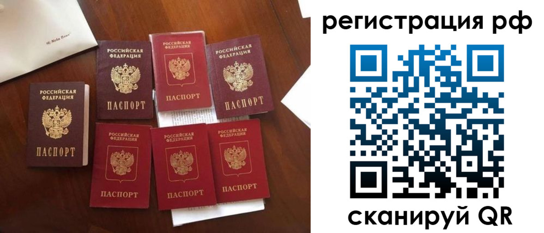 пропишу в квартире в Алапаевске