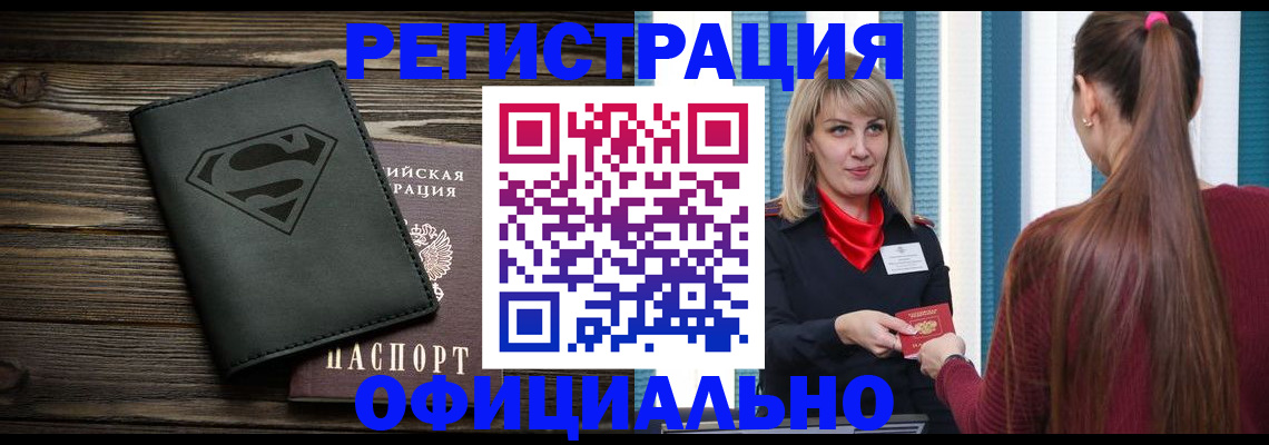 найти адрес прописки в Алапаевске
