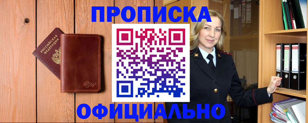 миграционный учет в Алапаевске